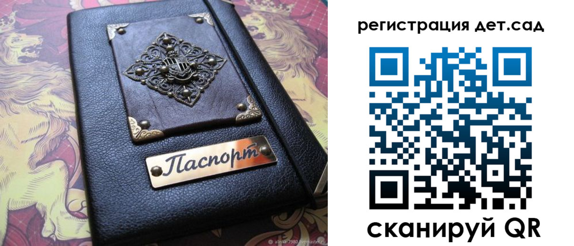 прописка для кредита в Нягани