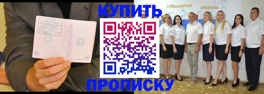 миграционный учет в Нягани