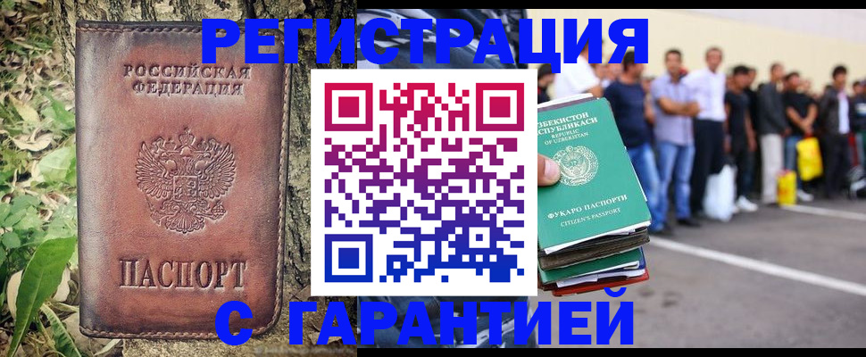 временная регистрация госуслуги в Нягани